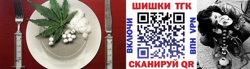 кракен вход  Ярославль  Еда ТГК марихуана 