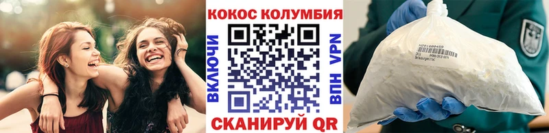 КОКАИН Перу  Ярославль 