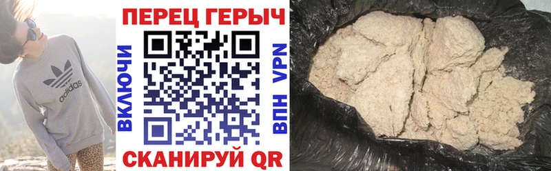 Героин хмурый  Ярославль 
