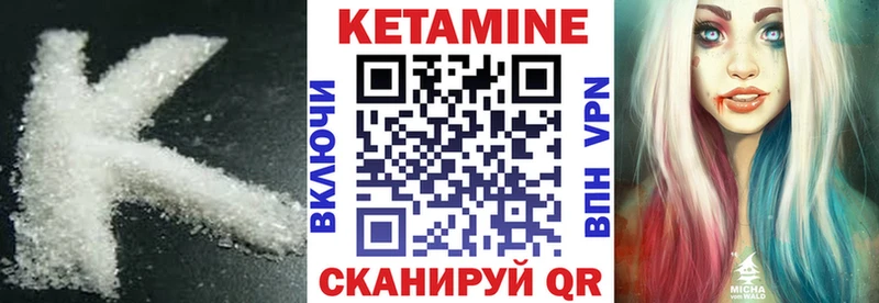 мега ссылка  Ярославль  Кетамин ketamine 
