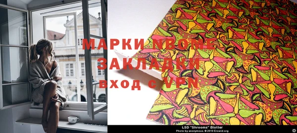 марки nbome Верхний Тагил