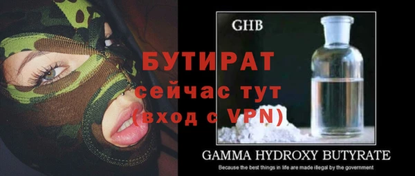 каннабис Верхнеуральск