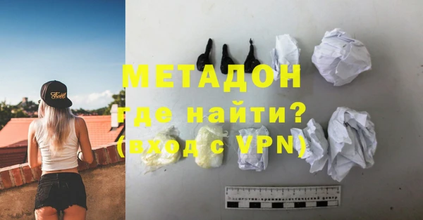 марки nbome Верхний Тагил