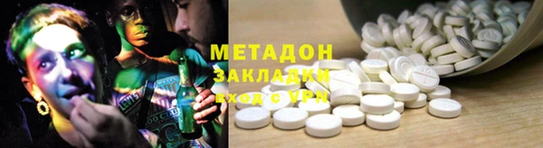 марки nbome Верхний Тагил