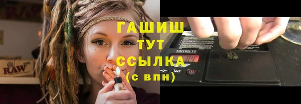 марки nbome Верхний Тагил