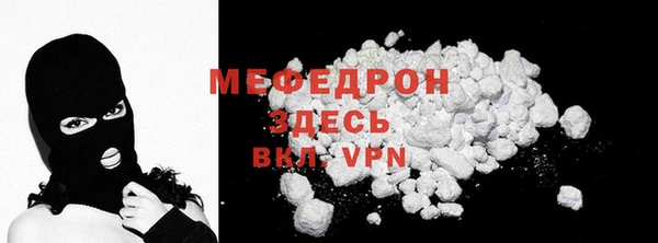 ГАЛЛЮЦИНОГЕННЫЕ ГРИБЫ Рославль
