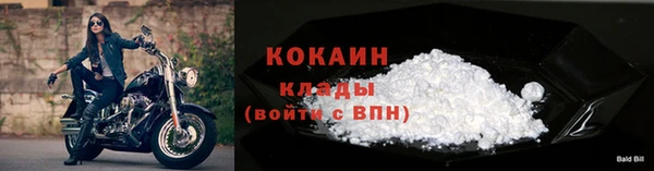 марки nbome Верхний Тагил