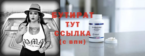 тгк Ростов