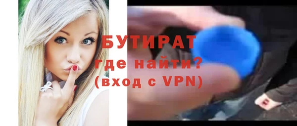 марки nbome Верхний Тагил