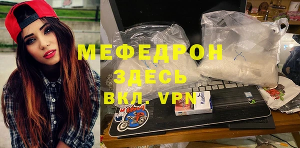 тгк Ростов