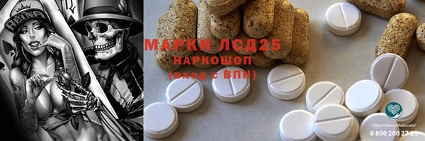 марки nbome Верхний Тагил