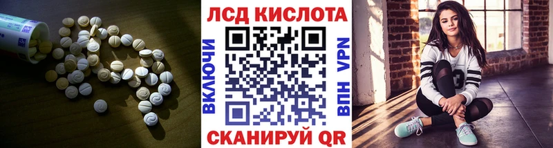 LSD-25 экстази ecstasy Ярославль