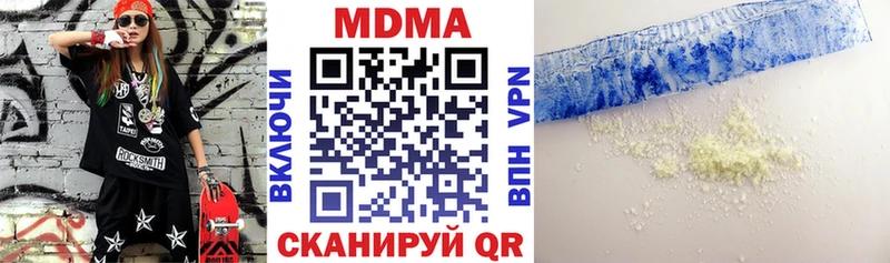 MDMA crystal  Ярославль 