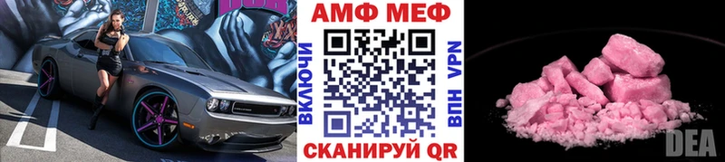 Метамфетамин винт  ОМГ ОМГ ONION  Ярославль  что такое наркотик 