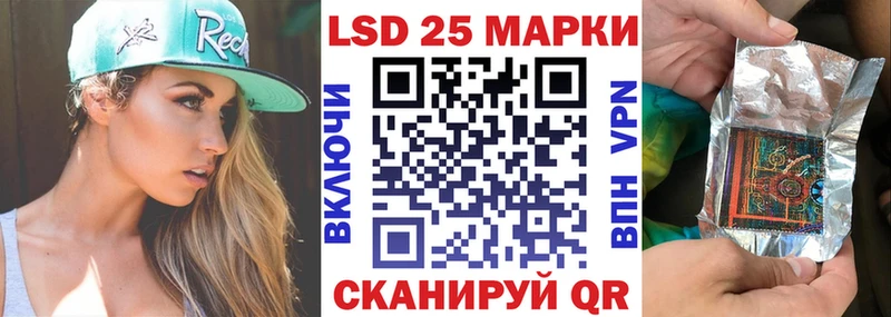 закладки  Ярославль  Наркотические марки 1,5мг 