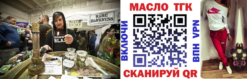 ссылка на мегу зеркало  как найти   Ярославль  Дистиллят ТГК THC oil 