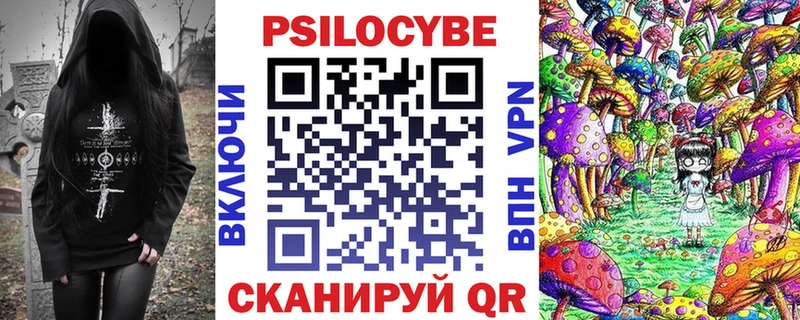 что такое наркотик  Ярославль  Псилоцибиновые грибы GOLDEN TEACHER 